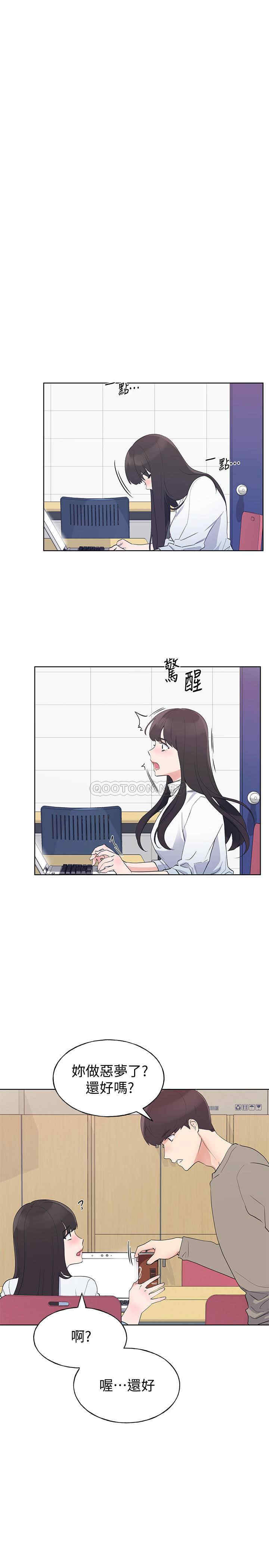 韩国漫画重考生韩漫_重考生-第99话在线免费阅读-韩国漫画-第19张图片