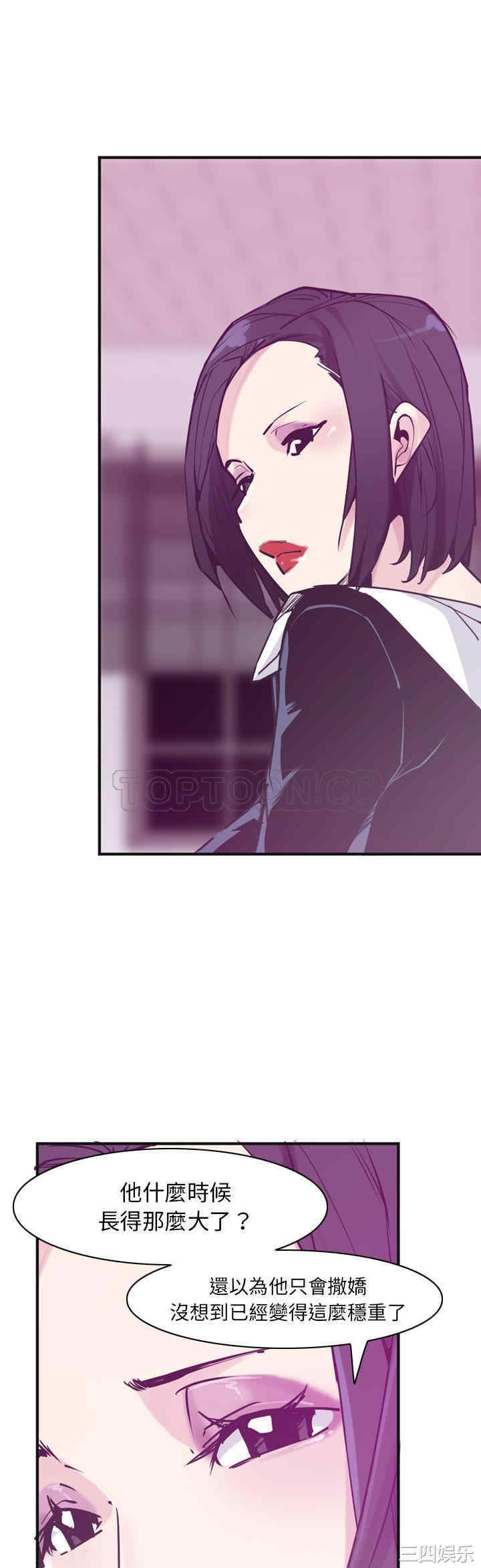韩国漫画人妻好想要韩漫_人妻好想要-第36话在线免费阅读-韩国漫画-第18张图片