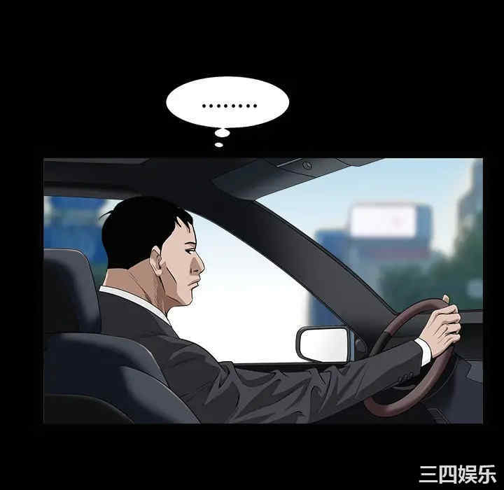 韩国漫画枷锁韩漫_枷锁-第49话在线免费阅读-韩国漫画-第34张图片