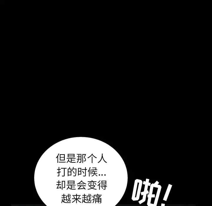 韩国漫画枷锁韩漫_枷锁-第57话在线免费阅读-韩国漫画-第139张图片