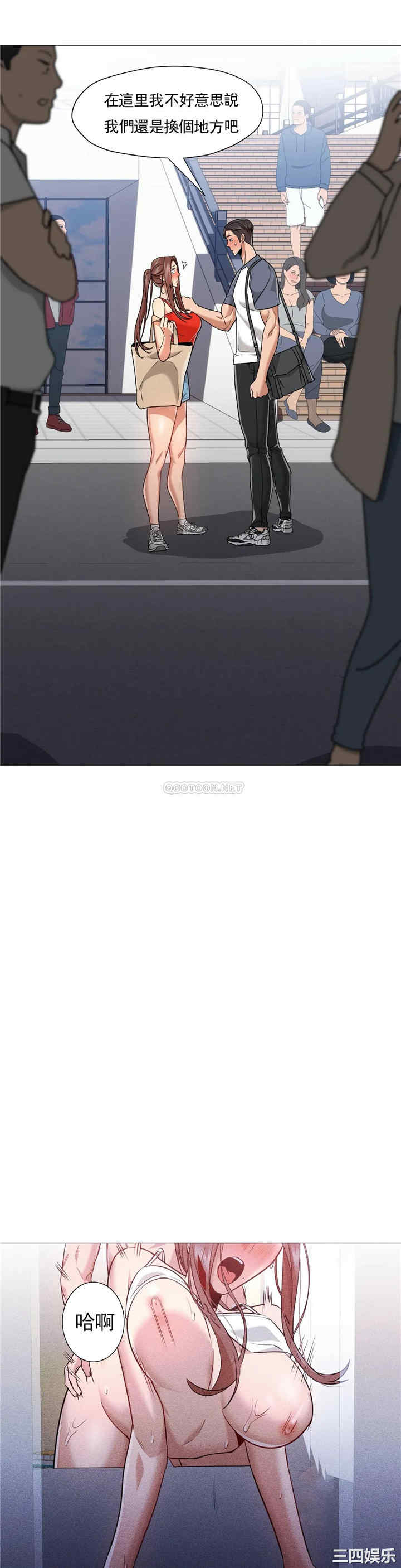 韩国漫画站立女人韩漫_站立女人-第60话在线免费阅读-韩国漫画-第16张图片
