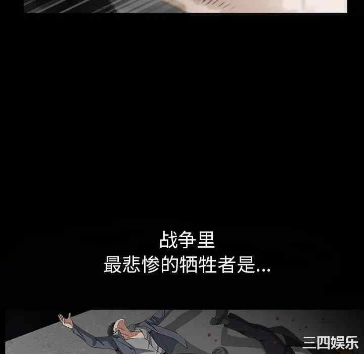 韩国漫画枷锁韩漫_枷锁-第62话在线免费阅读-韩国漫画-第124张图片
