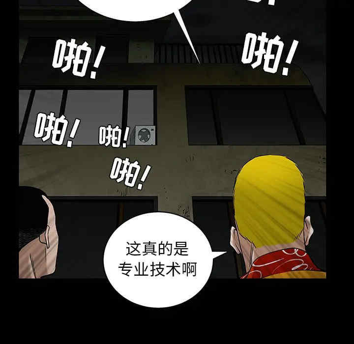 韩国漫画枷锁韩漫_枷锁-第57话在线免费阅读-韩国漫画-第140张图片