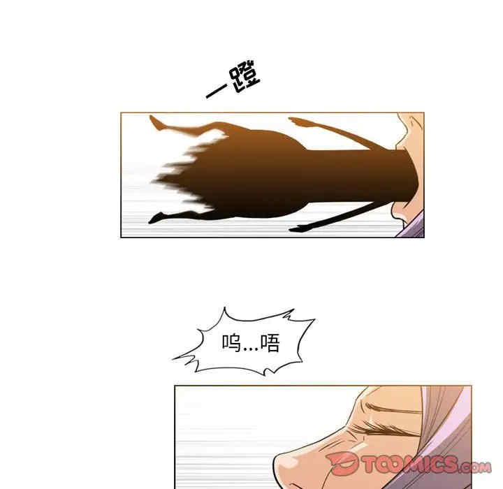 韩国漫画恶劣时代韩漫_恶劣时代-第52话在线免费阅读-韩国漫画-第44张图片