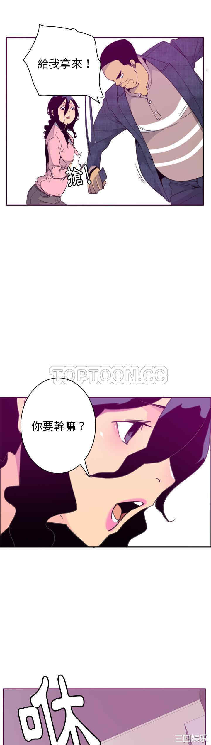 韩国漫画人妻好想要韩漫_人妻好想要-第32话在线免费阅读-韩国漫画-第24张图片