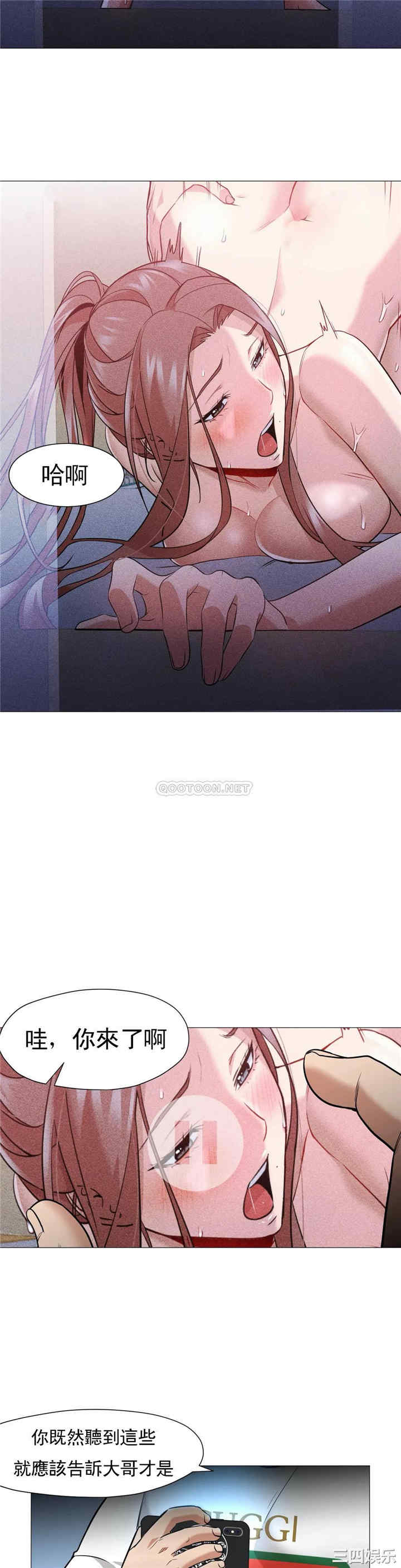 韩国漫画站立女人韩漫_站立女人-第60话在线免费阅读-韩国漫画-第17张图片