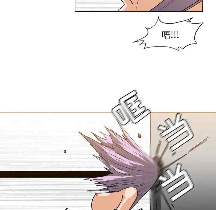 韩国漫画恶劣时代韩漫_恶劣时代-第52话在线免费阅读-韩国漫画-第45张图片