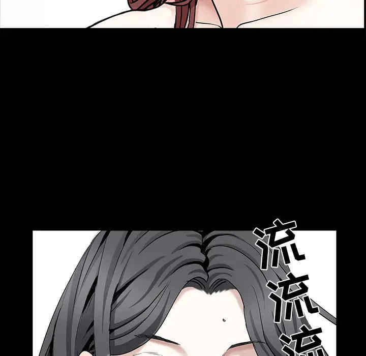 韩国漫画枷锁韩漫_枷锁-第53话在线免费阅读-韩国漫画-第61张图片