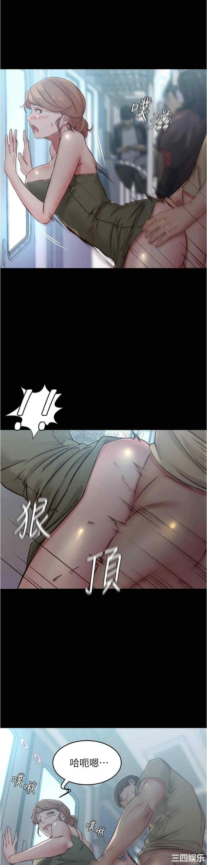 韩国漫画韩漫_小裤裤笔记-第59话在线免费阅读-韩国漫画-第18张图片