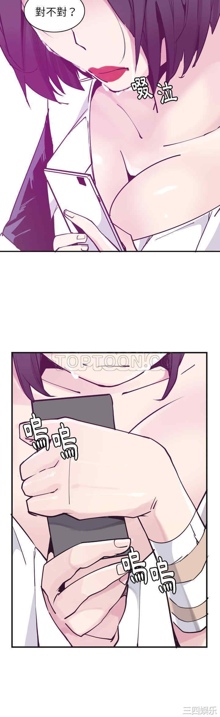 韩国漫画人妻好想要韩漫_人妻好想要-第36话在线免费阅读-韩国漫画-第21张图片