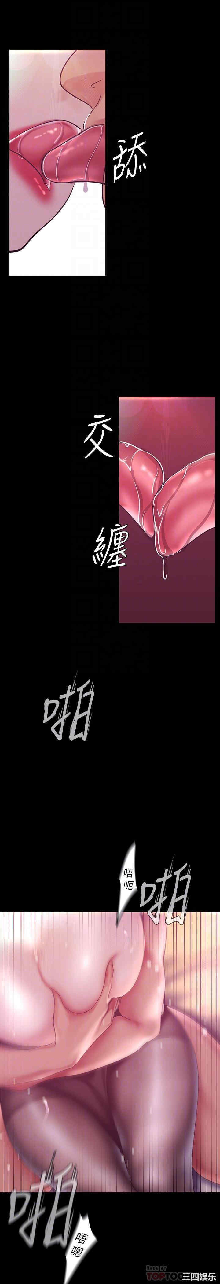 韩国漫画美丽新世界韩漫_美丽新世界-第100话在线免费阅读-韩国漫画-第4张图片