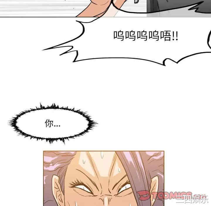 韩国漫画恶劣时代韩漫_恶劣时代-第52话在线免费阅读-韩国漫画-第46张图片
