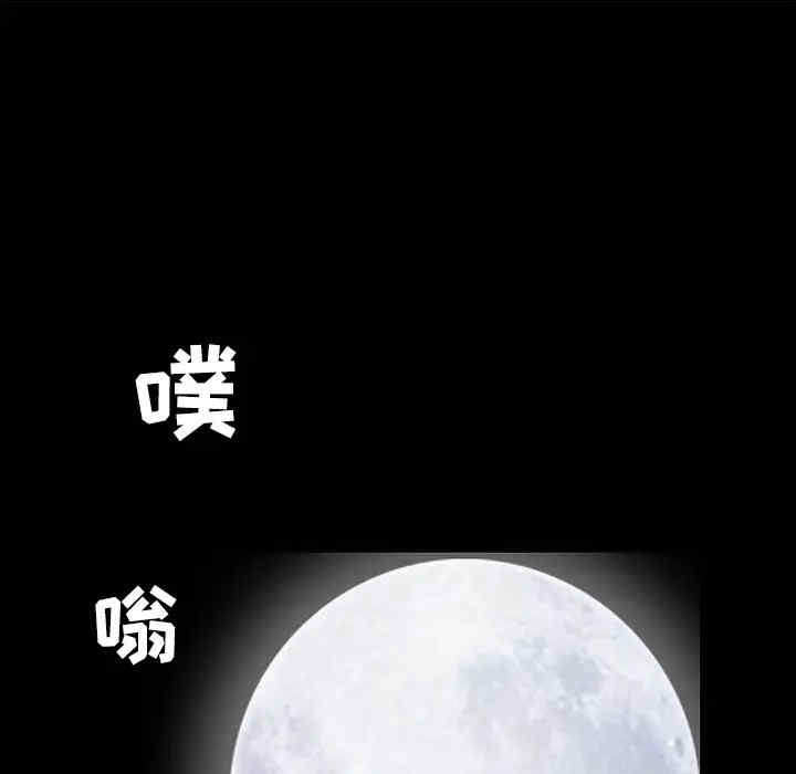 韩国漫画枷锁韩漫_枷锁-第35话在线免费阅读-韩国漫画-第87张图片