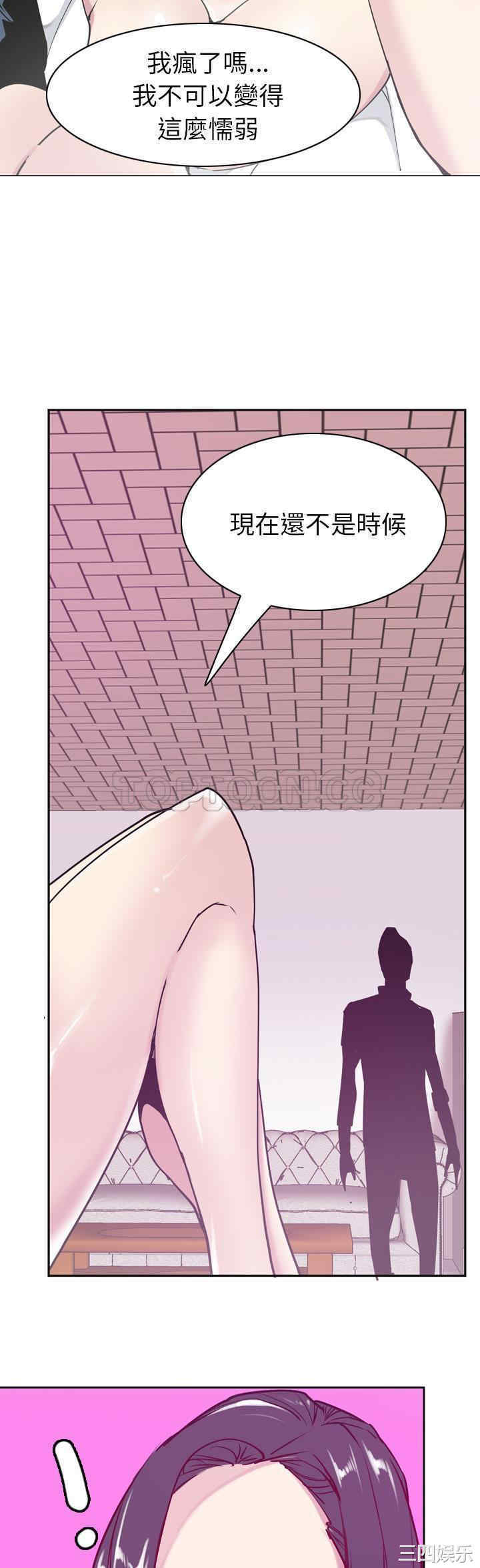 韩国漫画人妻好想要韩漫_人妻好想要-第36话在线免费阅读-韩国漫画-第23张图片