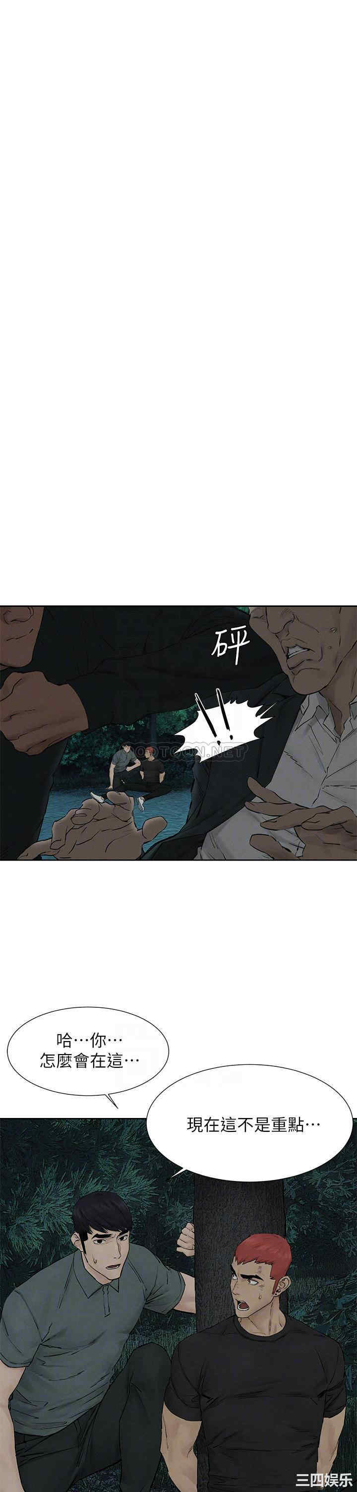 韩国漫画韩漫_冲突-第158话在线免费阅读-韩国漫画-第4张图片