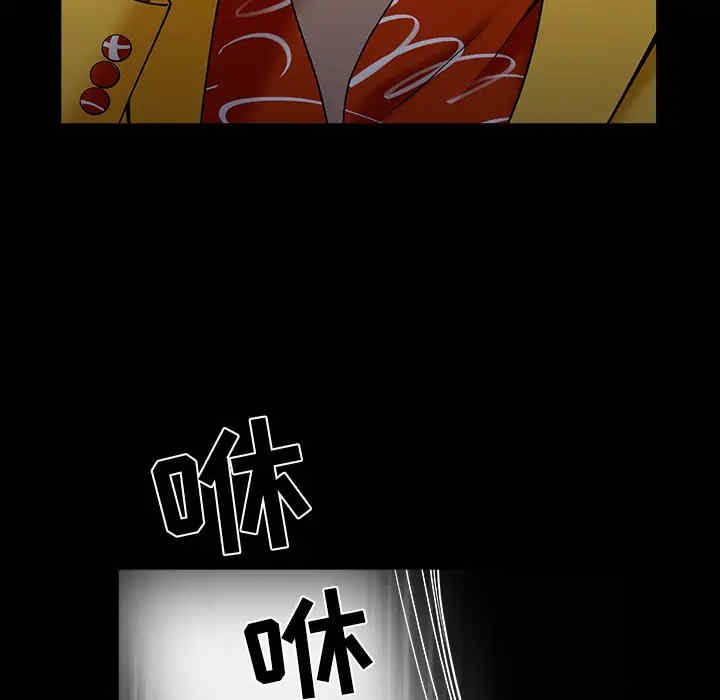 韩国漫画枷锁韩漫_枷锁-第57话在线免费阅读-韩国漫画-第143张图片