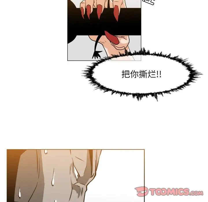 韩国漫画恶劣时代韩漫_恶劣时代-第52话在线免费阅读-韩国漫画-第48张图片
