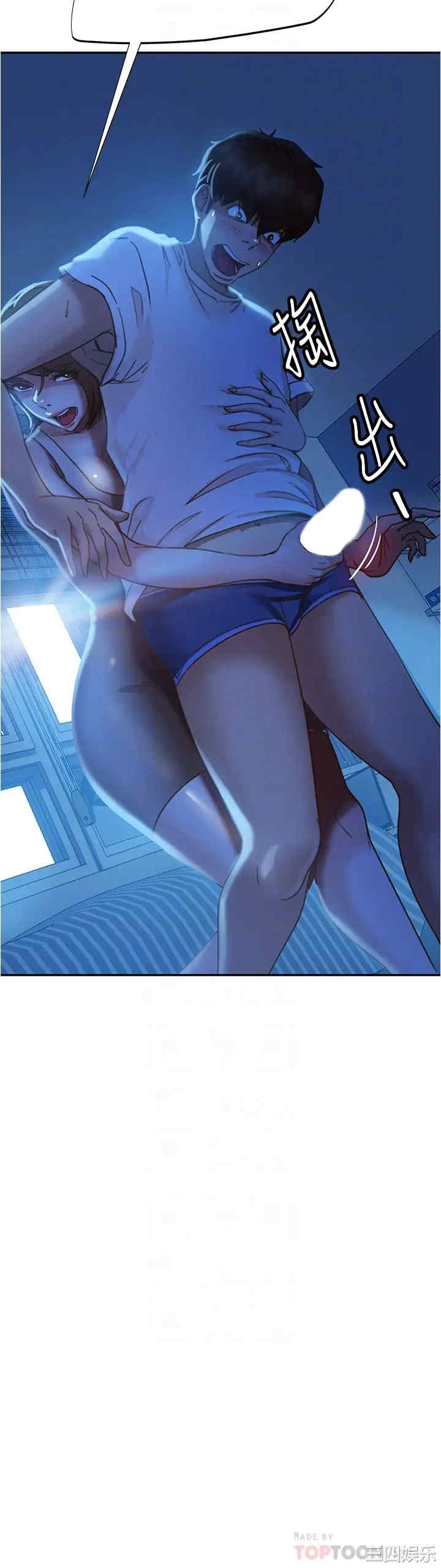 韩国漫画韩漫_不良女房客-第21话在线免费阅读-韩国漫画-第16张图片