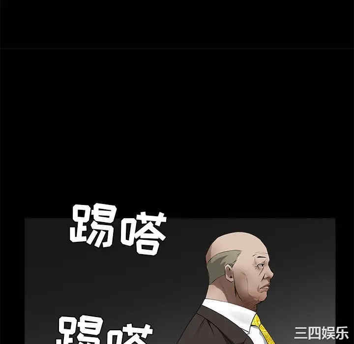韩国漫画枷锁韩漫_枷锁-第42话在线免费阅读-韩国漫画-第130张图片