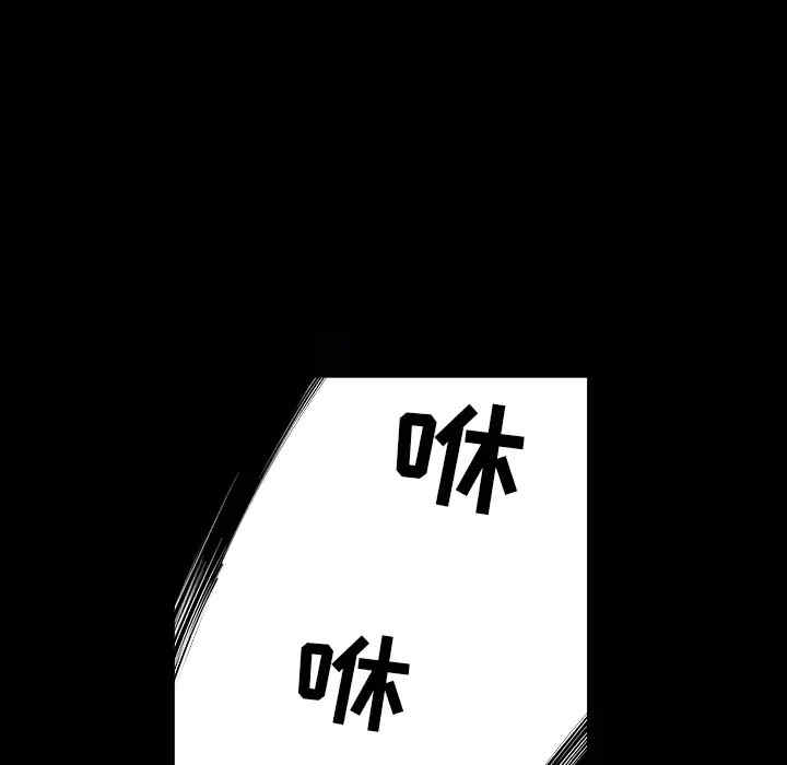 韩国漫画枷锁韩漫_枷锁-第62话在线免费阅读-韩国漫画-第129张图片