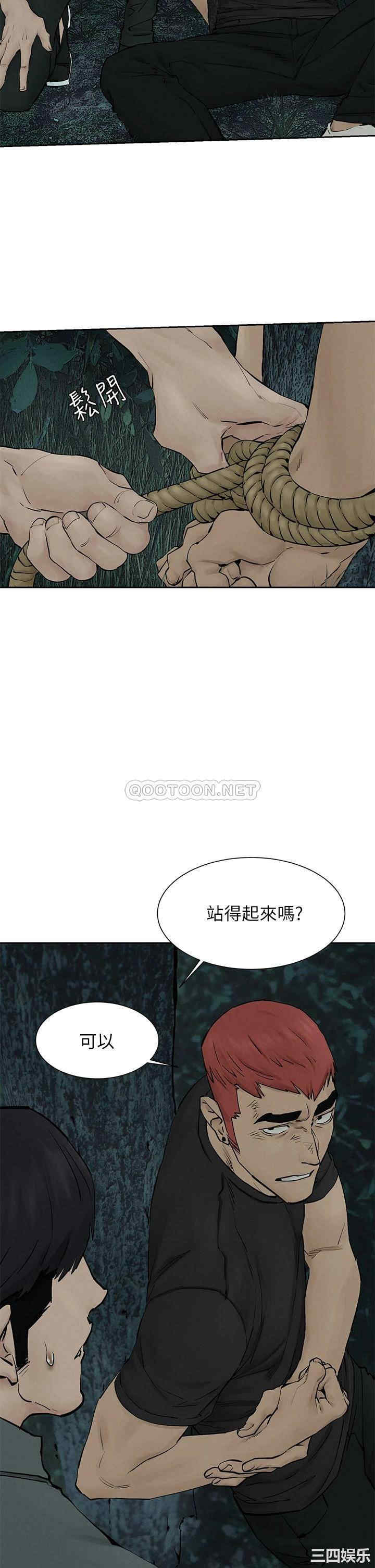 韩国漫画韩漫_冲突-第158话在线免费阅读-韩国漫画-第5张图片