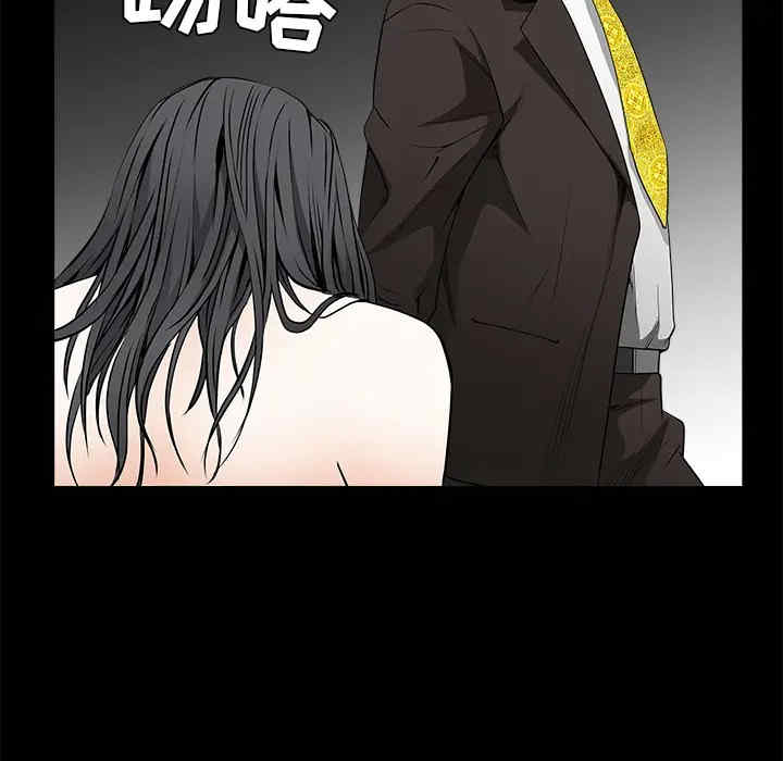 韩国漫画枷锁韩漫_枷锁-第42话在线免费阅读-韩国漫画-第131张图片