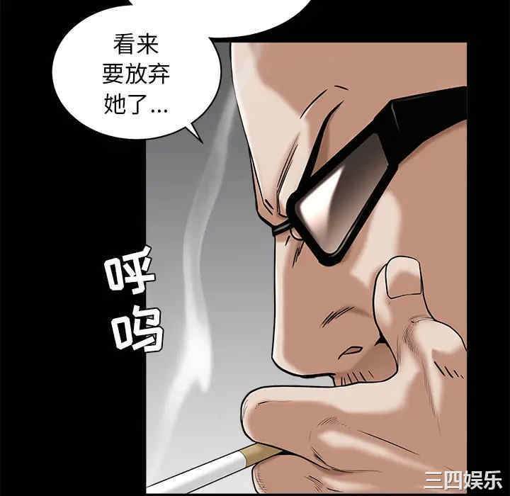 韩国漫画枷锁韩漫_枷锁-第49话在线免费阅读-韩国漫画-第40张图片
