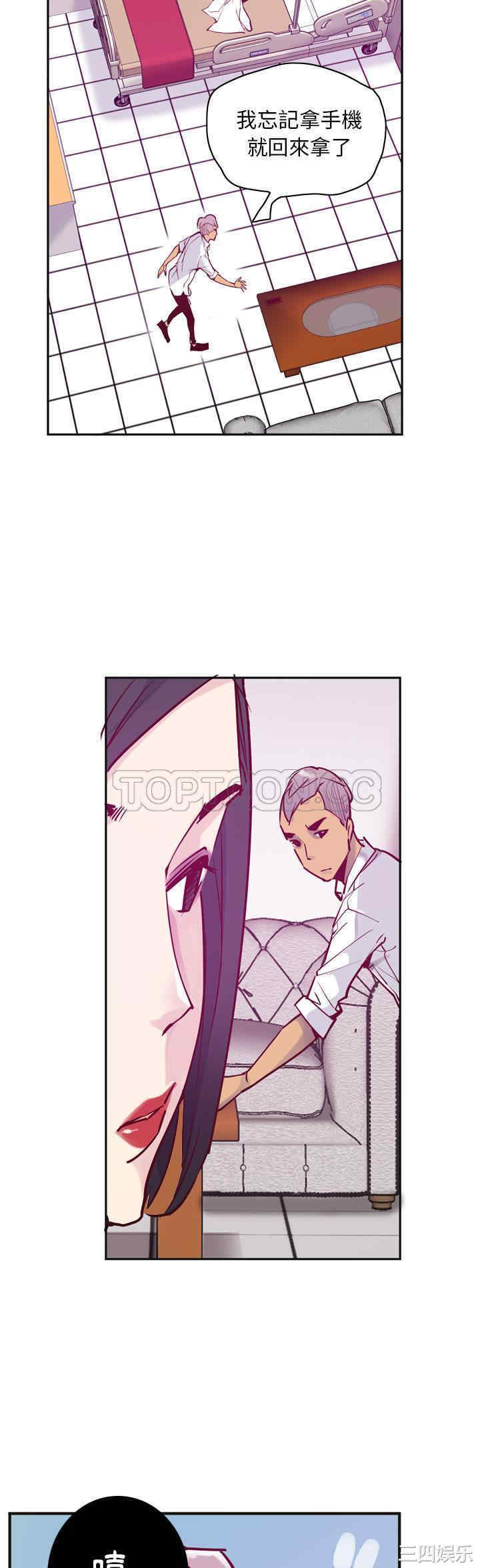 韩国漫画人妻好想要韩漫_人妻好想要-第36话在线免费阅读-韩国漫画-第25张图片