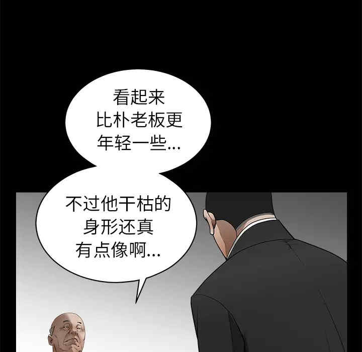 韩国漫画枷锁韩漫_枷锁-第41话在线免费阅读-韩国漫画-第177张图片