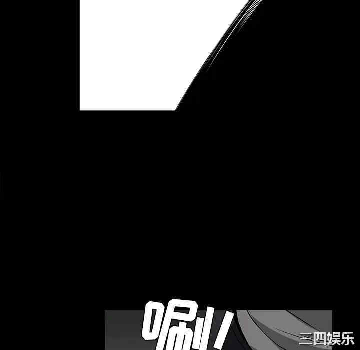 韩国漫画枷锁韩漫_枷锁-第62话在线免费阅读-韩国漫画-第130张图片