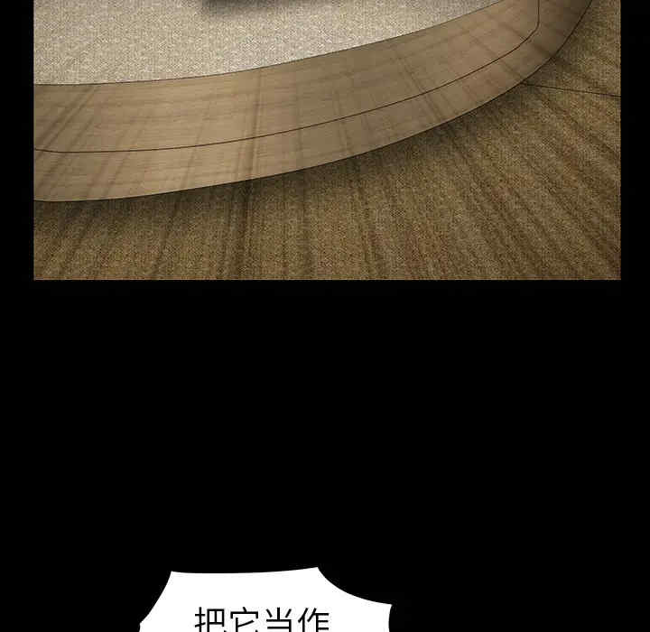 韩国漫画枷锁韩漫_枷锁-第38话在线免费阅读-韩国漫画-第42张图片