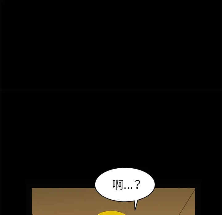 韩国漫画枷锁韩漫_枷锁-第49话在线免费阅读-韩国漫画-第41张图片