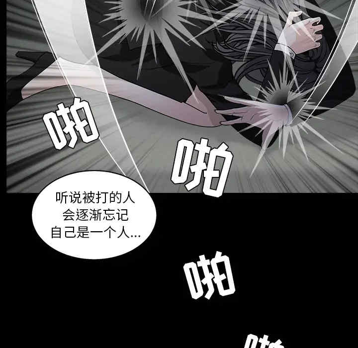 韩国漫画枷锁韩漫_枷锁-第57话在线免费阅读-韩国漫画-第146张图片