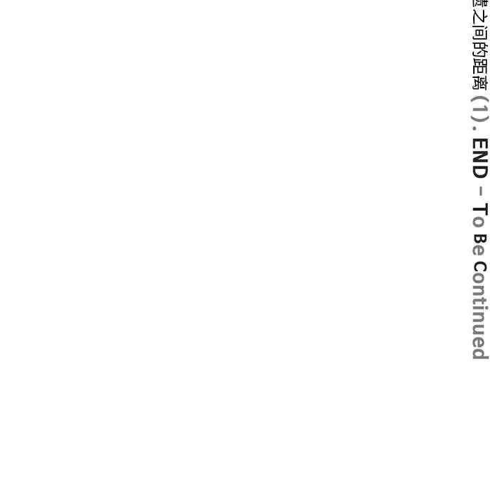 韩国漫画深夜用品店韩漫_深夜用品店-第8话在线免费阅读-韩国漫画-第81张图片