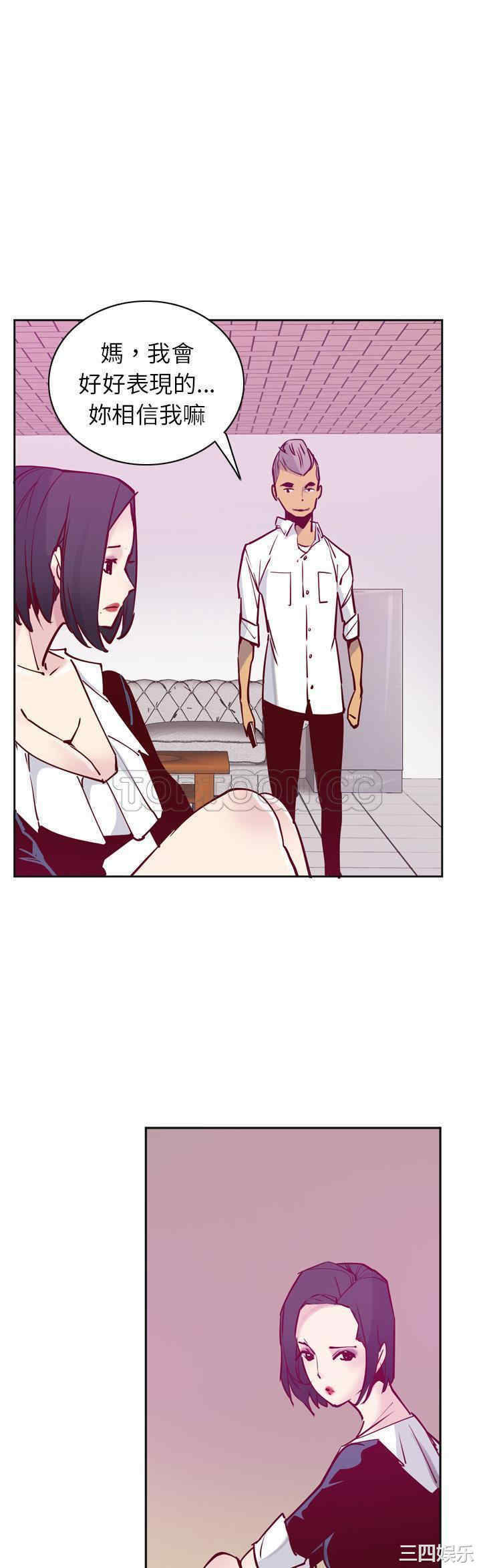 韩国漫画人妻好想要韩漫_人妻好想要-第36话在线免费阅读-韩国漫画-第26张图片