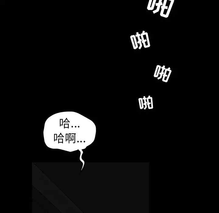 韩国漫画枷锁韩漫_枷锁-第57话在线免费阅读-韩国漫画-第147张图片