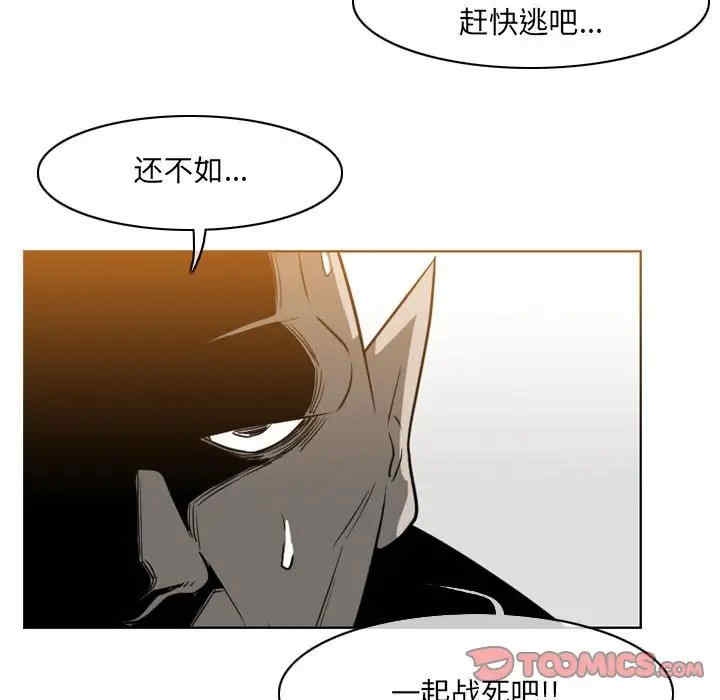 韩国漫画恶劣时代韩漫_恶劣时代-第52话在线免费阅读-韩国漫画-第50张图片