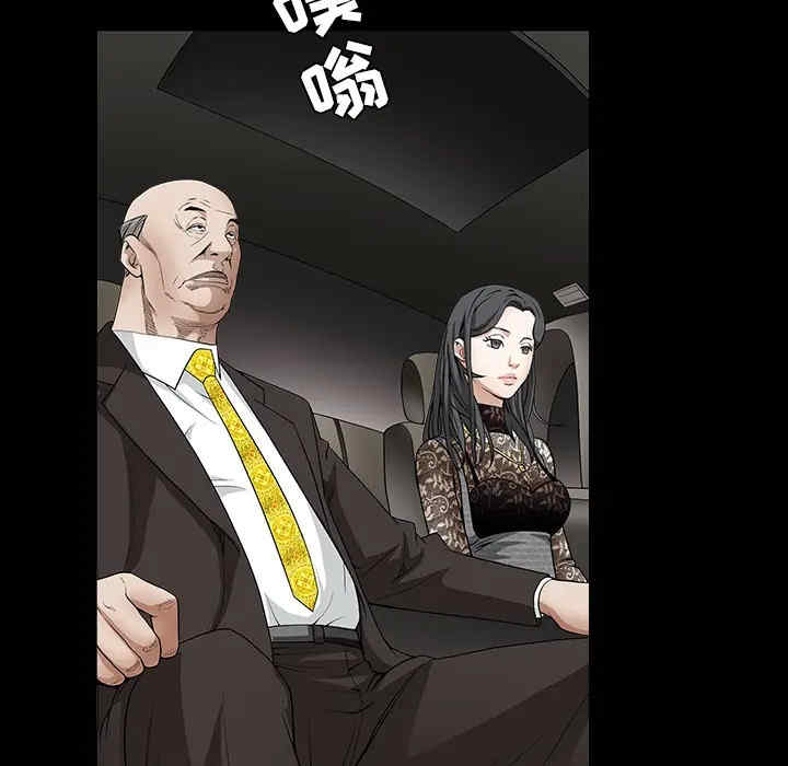 韩国漫画枷锁韩漫_枷锁-第35话在线免费阅读-韩国漫画-第90张图片