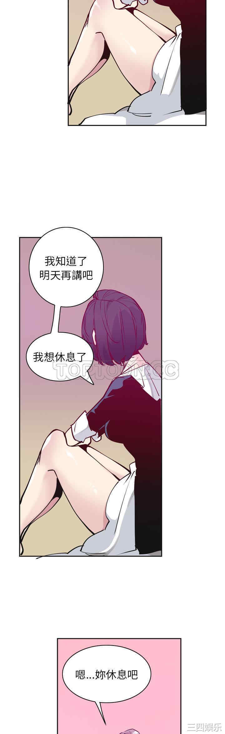 韩国漫画人妻好想要韩漫_人妻好想要-第36话在线免费阅读-韩国漫画-第27张图片