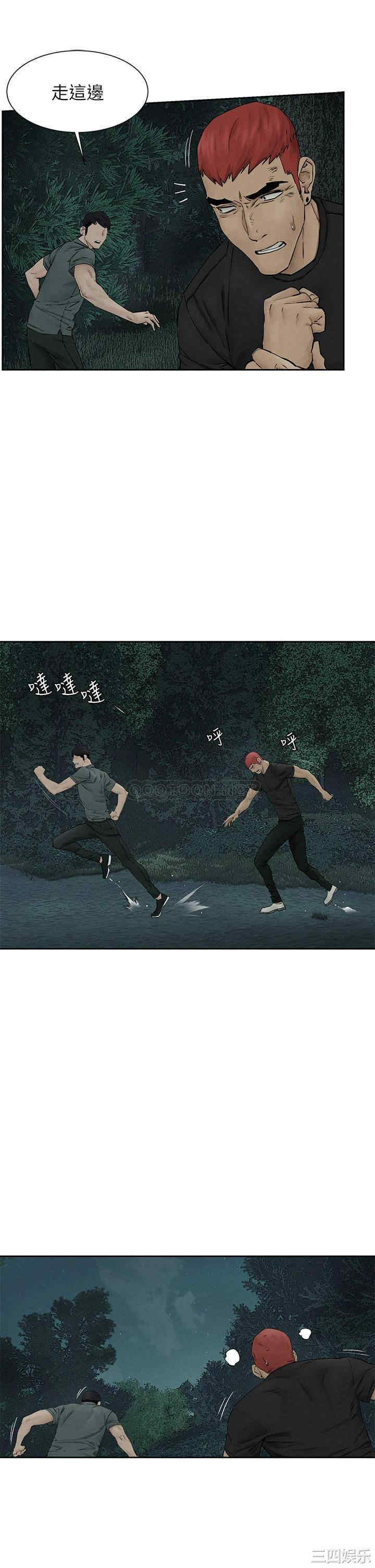 韩国漫画韩漫_冲突-第158话在线免费阅读-韩国漫画-第7张图片