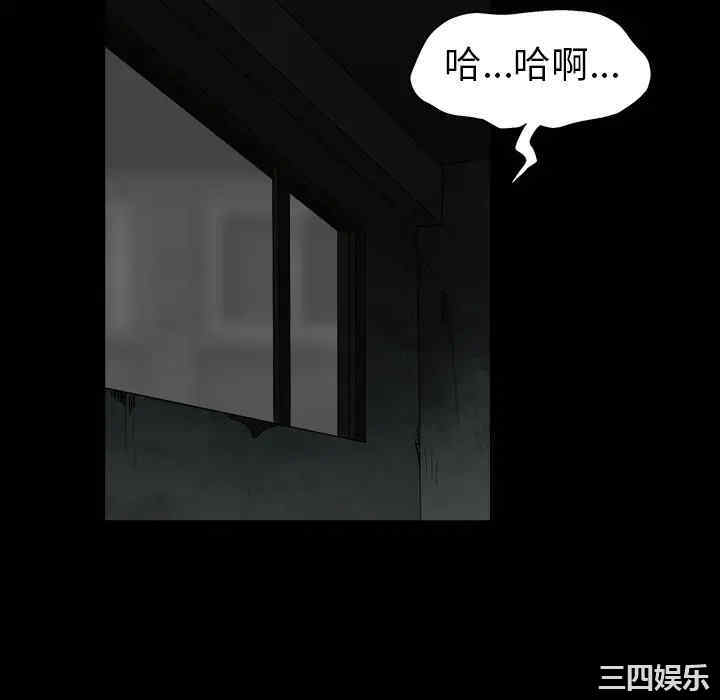 韩国漫画枷锁韩漫_枷锁-第57话在线免费阅读-韩国漫画-第148张图片
