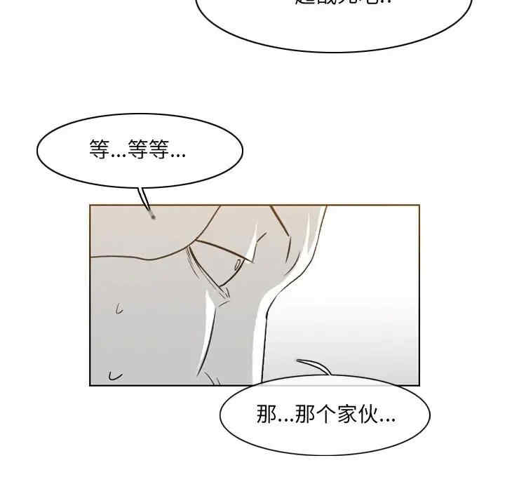 韩国漫画恶劣时代韩漫_恶劣时代-第52话在线免费阅读-韩国漫画-第51张图片