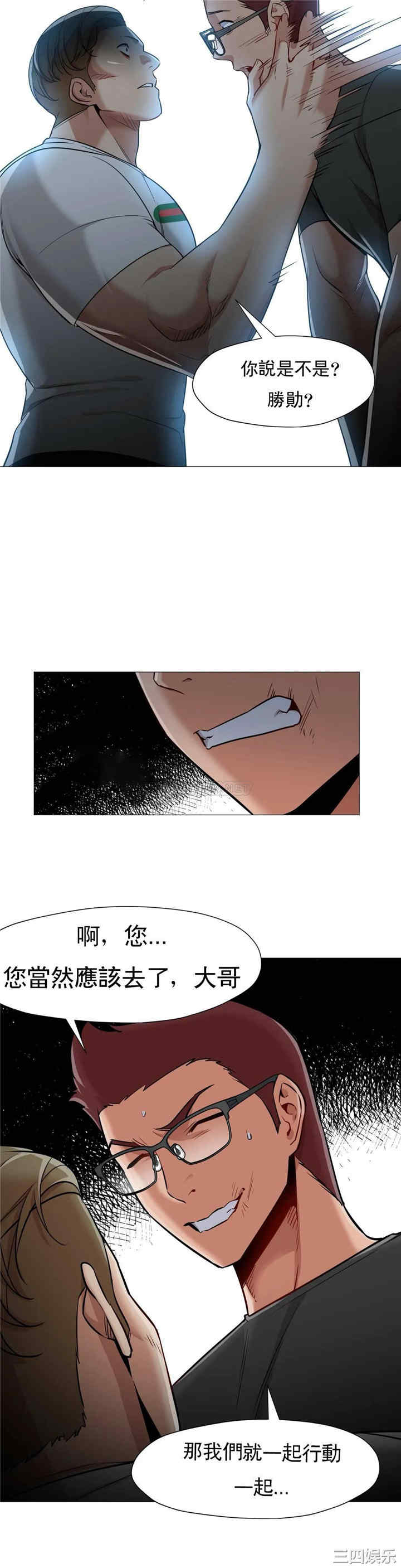 韩国漫画站立女人韩漫_站立女人-第60话在线免费阅读-韩国漫画-第21张图片
