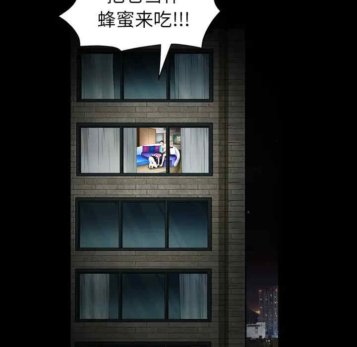 韩国漫画枷锁韩漫_枷锁-第38话在线免费阅读-韩国漫画-第43张图片