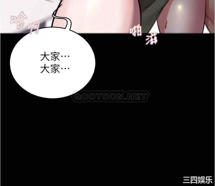 韩国漫画韩漫_小裤裤笔记-第59话在线免费阅读-韩国漫画-第22张图片