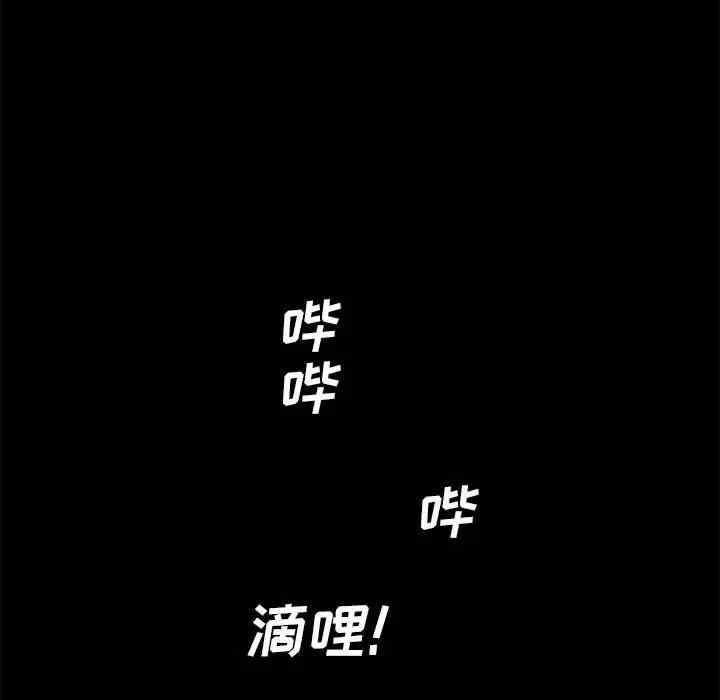 韩国漫画重新爱你韩漫_重新爱你-第25话在线免费阅读-韩国漫画-第49张图片