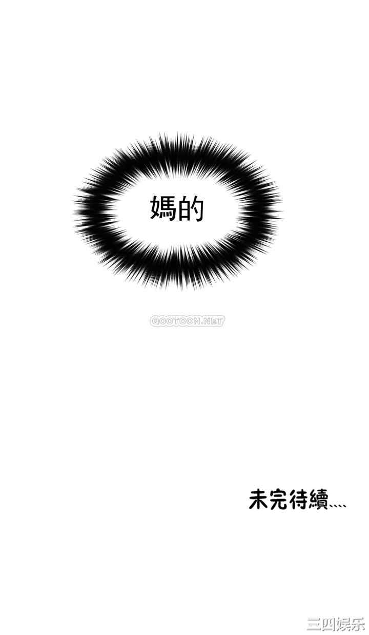 韩国漫画站立女人韩漫_站立女人-第60话在线免费阅读-韩国漫画-第22张图片