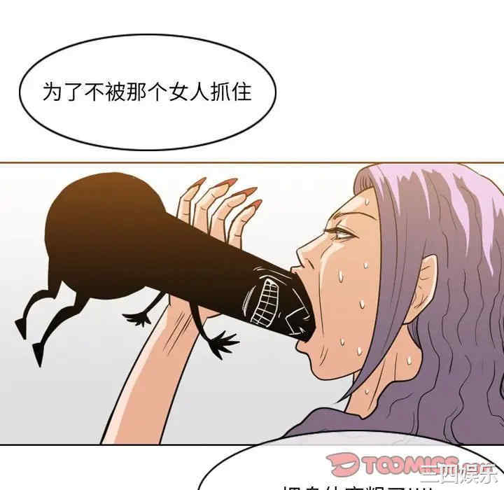 韩国漫画恶劣时代韩漫_恶劣时代-第52话在线免费阅读-韩国漫画-第52张图片