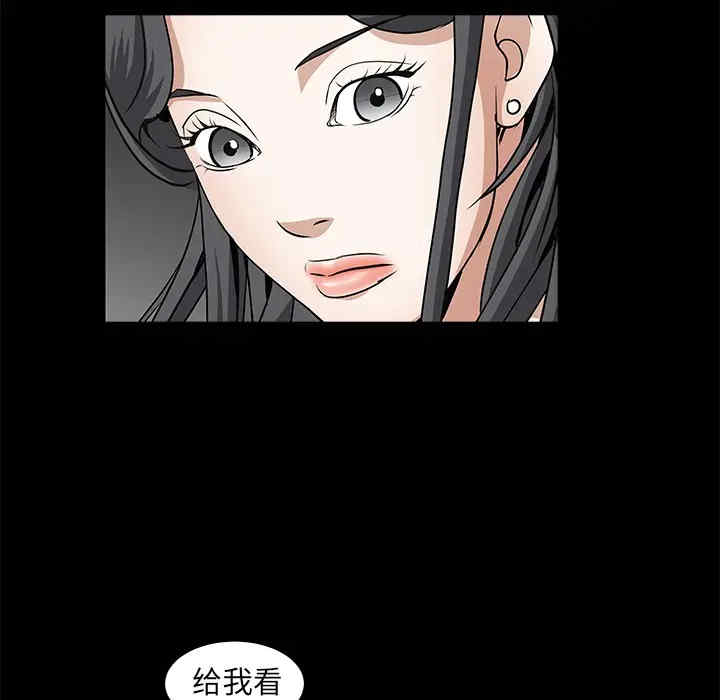 韩国漫画枷锁韩漫_枷锁-第41话在线免费阅读-韩国漫画-第179张图片
