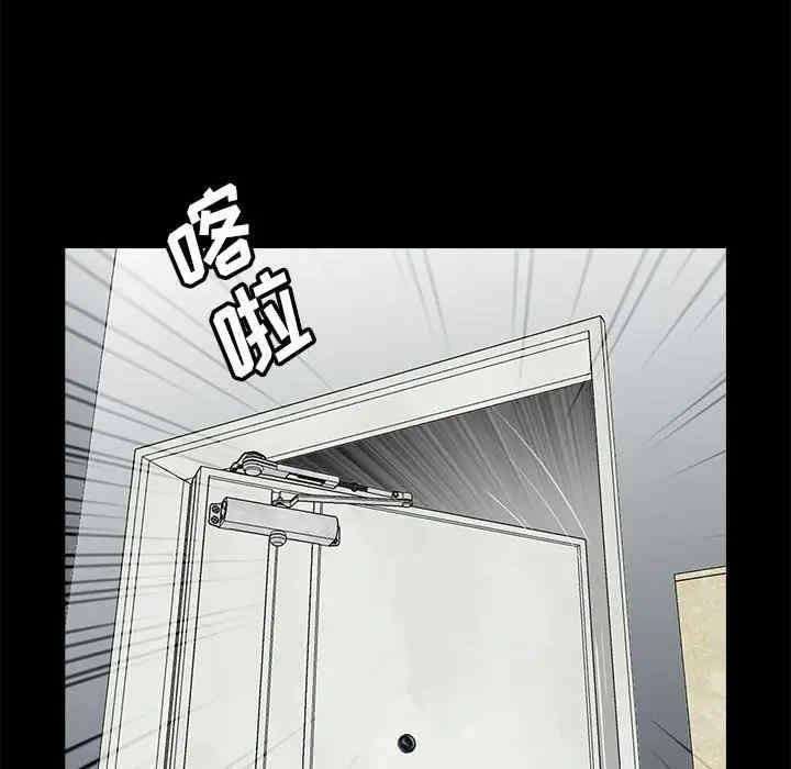 韩国漫画重新爱你韩漫_重新爱你-第25话在线免费阅读-韩国漫画-第50张图片